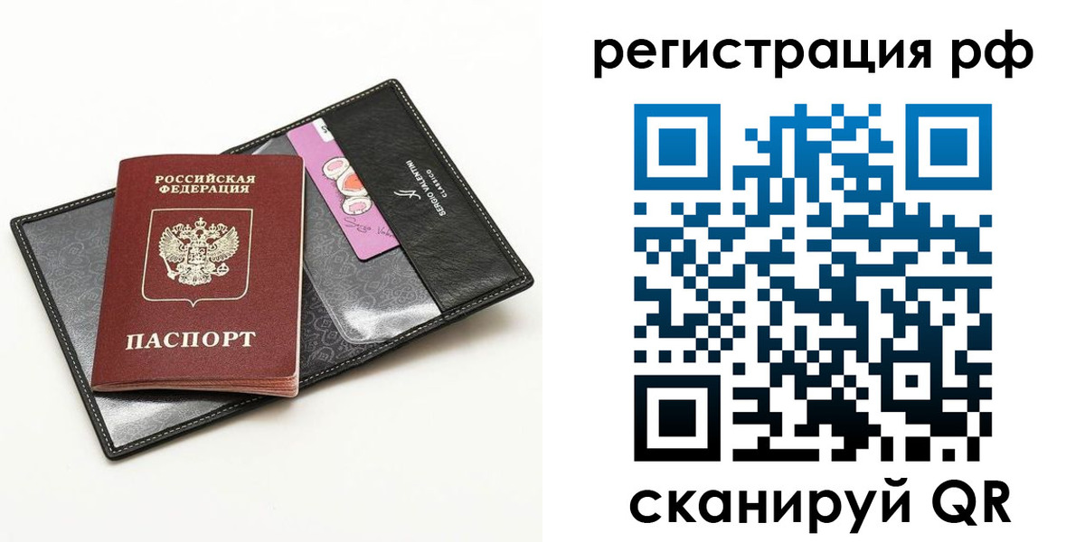 где прописаться в Кирсе