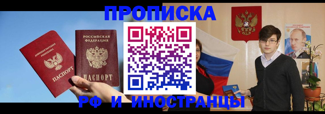 регистрация в Кирсе